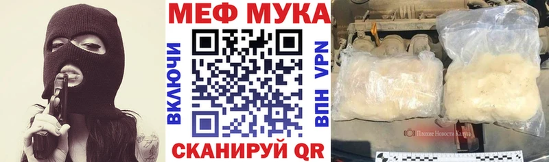 Купить закладку Конопля Кокаин ГАШ APVP Галлюциногенные грибы Меф мяу мяу Бодайбо