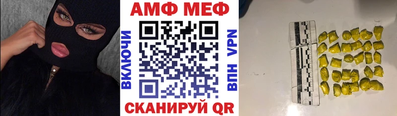 Amphetamine 97%  Купить закладки  Бодайбо 