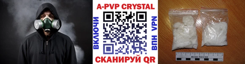 Купить закладки Бодайбо Alpha PVP крисы CK