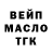 ГЕРОИН гречка Anderson Ferraz