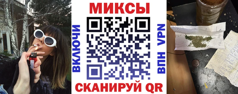Купить где  Бодайбо  Бутират бутик 