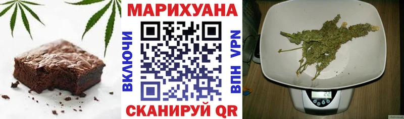 Купить закладки  Бодайбо  Cannafood марихуана 