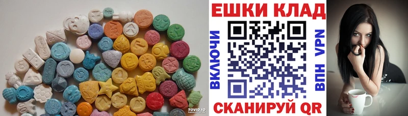 Экстази ешки  Купить  Бодайбо 