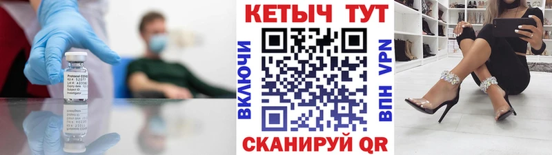 Купить закладки  Бодайбо  Кетамин ketamine 