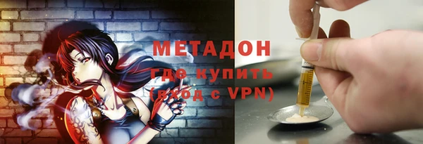 мефедрон Ельня