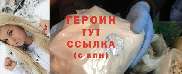 мефедрон Ельня