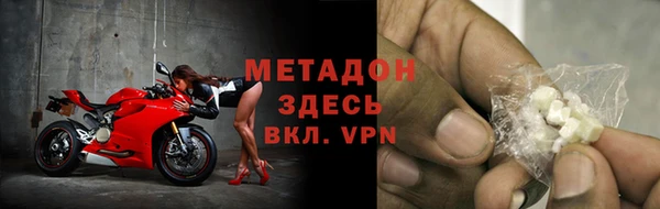мефедрон Ельня