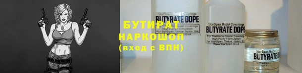 мефедрон Ельня