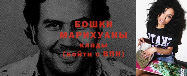 мефедрон Ельня