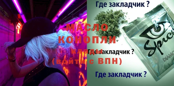 мефедрон Ельня