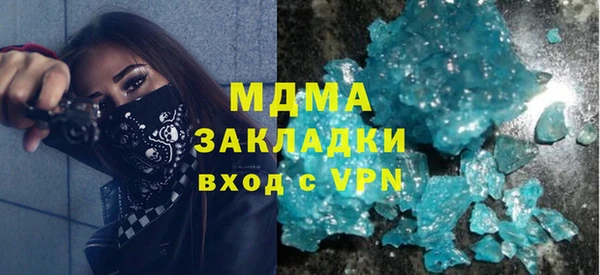 мефедрон Ельня