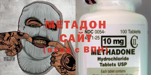 мефедрон Ельня