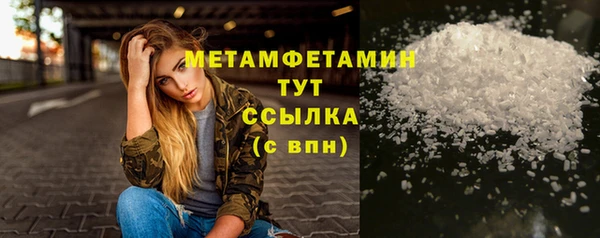 мефедрон Ельня