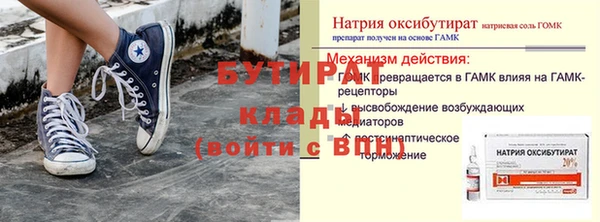 шишки Елизово