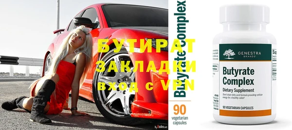 шишки Заволжск