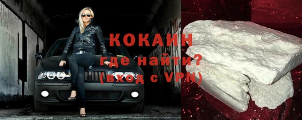 мефедрон Ельня