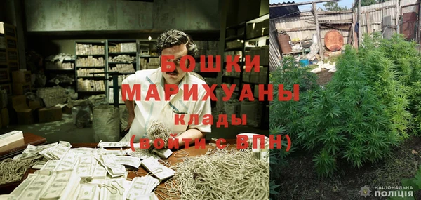 мефедрон Ельня