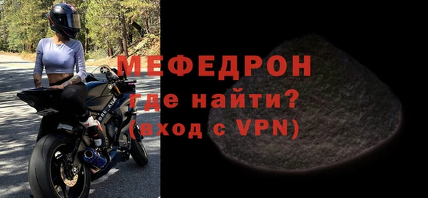 мефедрон Ельня