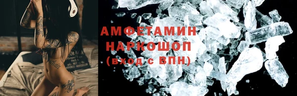 мефедрон Ельня