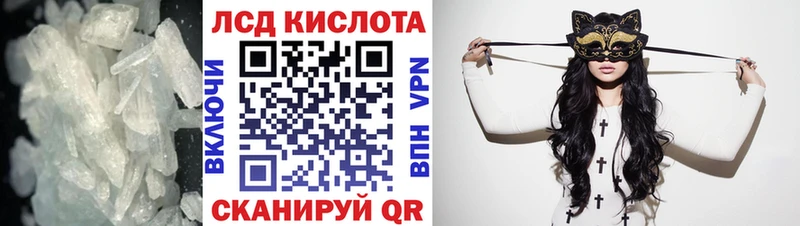 Купить где  Бодайбо  ЛСД экстази ecstasy 