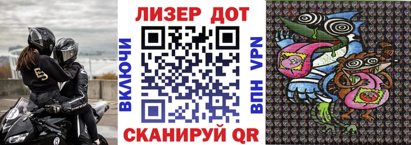 Купить  Бодайбо  Марки 25I-NBOMe 1500мкг 