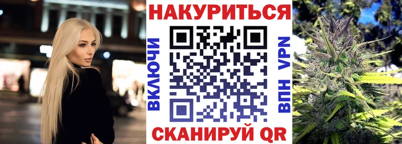 Конопля Ganja Купить Бодайбо